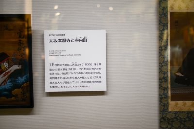 오사카 역사박물관 10