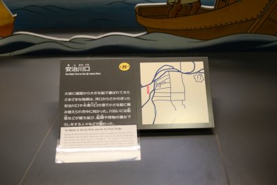 오사카 역사박물관 01