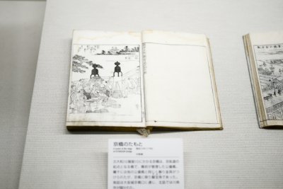오사카 역사박물관 03