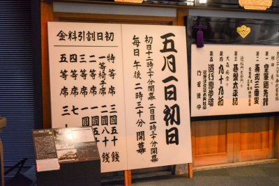 오사카 역사박물관 14