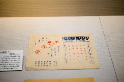 오사카 역사박물관 18