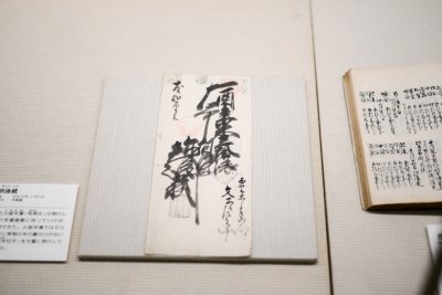 오사카 역사박물관 11