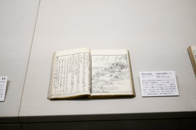 오사카 역사박물관 16