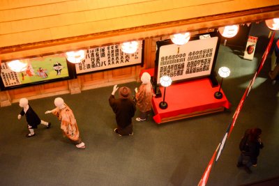 오사카 역사박물관 19