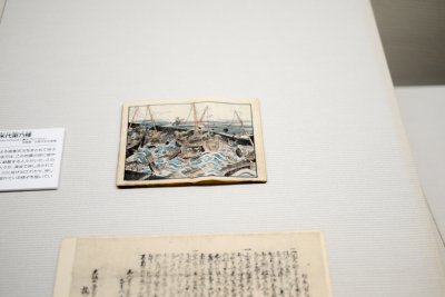 오사카 역사박물관 09