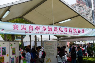 2015 홍콩 꽃 페스티벌 20