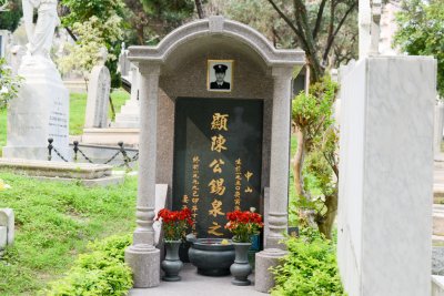 마카오 신교도 묘지 11
