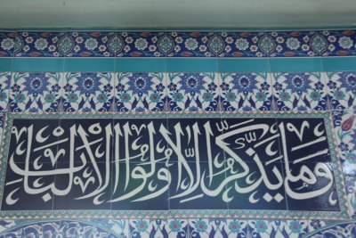 이슬람 서울 중앙성원(예배실 내부) 12
