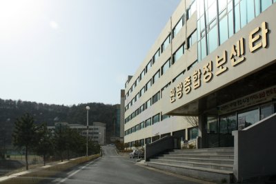 강원관광대학교 15