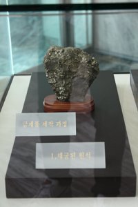 정선군 향토 박물관 소장품 13