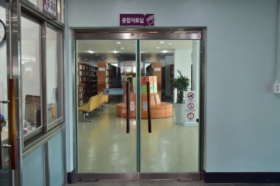 통영시립산양도서관 - 종합자료실 07