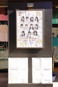 AKB48 극장 20