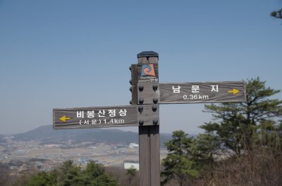죽주산성 북문 19