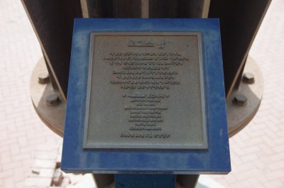 안성성당 100주년 기념 로고스탑 14