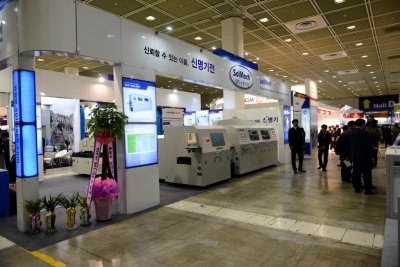 2015 한국전자제조산업전 15