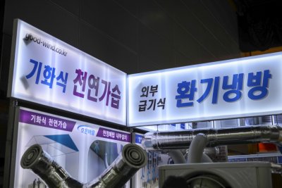 2015 한국전자제조산업전 06