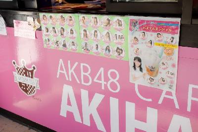 AKB48 극장 09