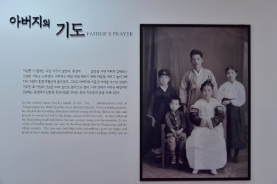 김용식 김용익 기념관 09