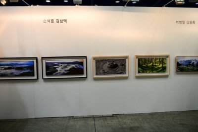2015 대한민국 사진아트페어 09