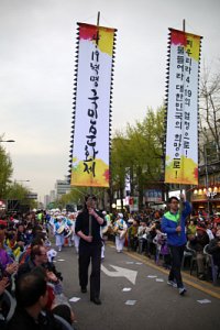 4·19혁명 2015 국민문화제-풍물패 공연 20