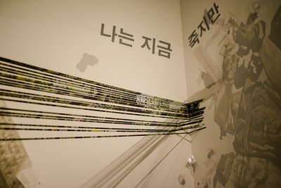 국립현대미술관 기획전시 환영과 환상 01