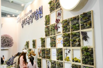 2015 고양국제 꽃 박람회 세계화훼교류전시 17