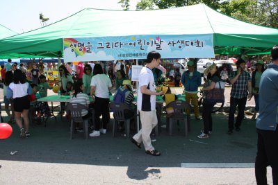 2015 원주 어린이날 큰잔치 10