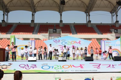2015 원주 어린이날 큰잔치 13