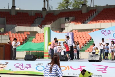 2015 원주 어린이날 큰잔치 15