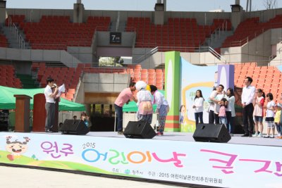 2015 원주 어린이날 큰잔치 16