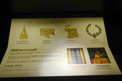 씨암박물관 태국의 역사와 기원 11