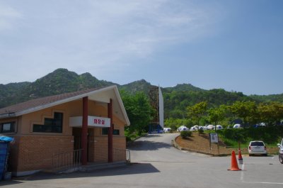 용봉산 - 구룡대 종점 10
