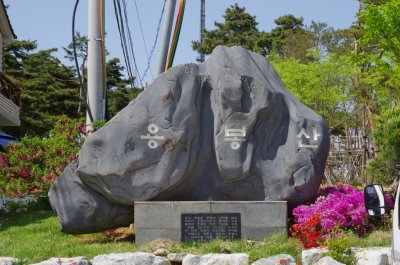 용봉산 - 구룡대 종점 20