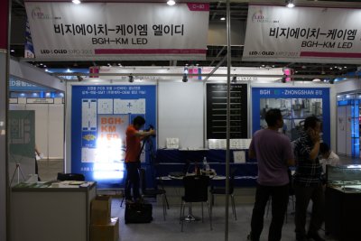 국제 LED&OLED EXPO 2015 15