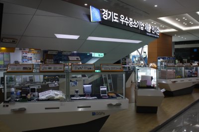 경기도 우수중소기업 제품 전시관 03