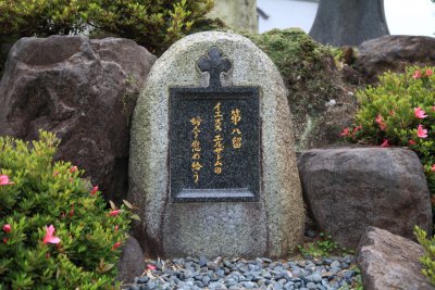 히모사시 교회 십자가의 길 13