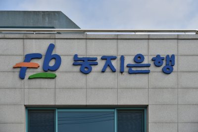 한국농어촌공사 거창함양지사 10