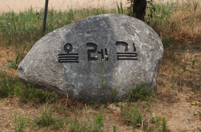 예천 회룡포 03