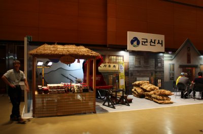 2015 한국 축제박람회 04