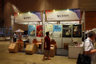 2015 한국 축제박람회 16