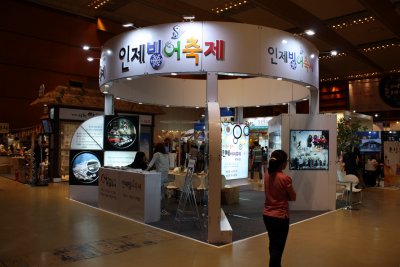 2015 한국 축제박람회 07
