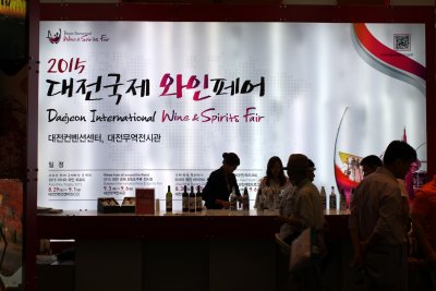 2015 한국 축제박람회 11