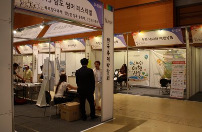 2015 한국 축제박람회 15
