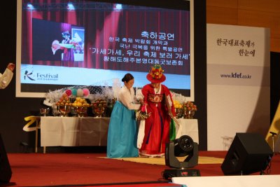 2015 한국 축제박람회 18
