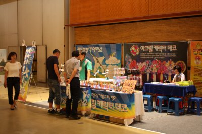 2015 한국 축제박람회 06