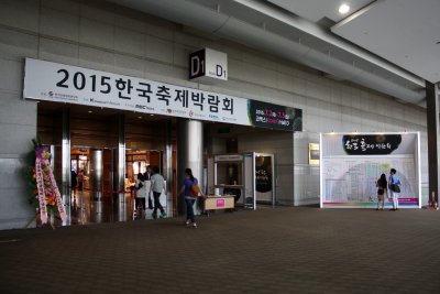 2015 한국 축제박람회 01