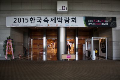 2015 한국 축제박람회 16
