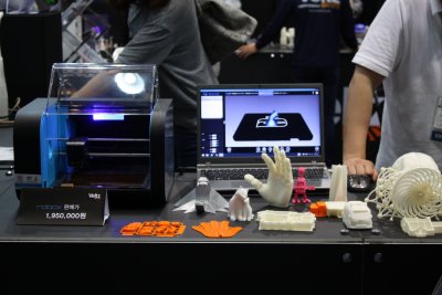 2015 3D Inside Printing Conference and Expo 14