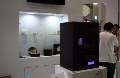 2015 3D Inside Printing Conference and Expo 06