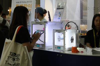 2015 3D Inside Printing Conference and Expo 10